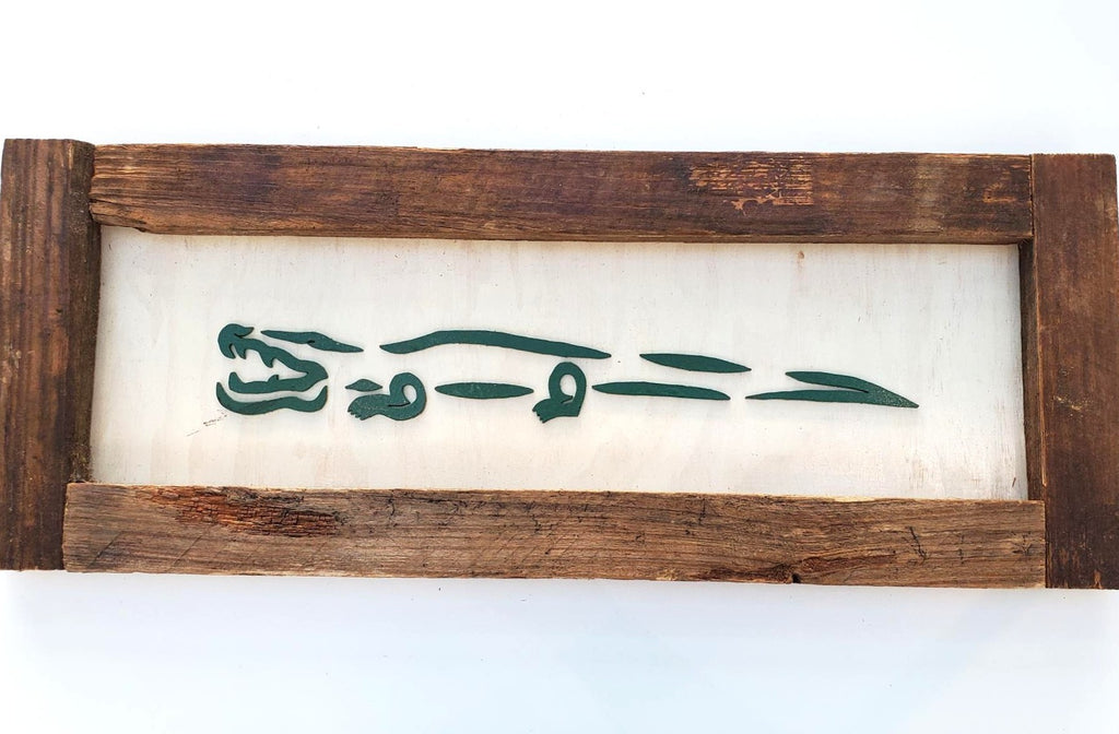 Alligator Wood Art